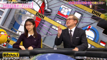佐久間みなみ　おっぱい　脱力タイムズ　２４０３１２の画像