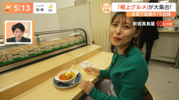 上村彩子　ニットおっぱい　Nスタ　２４０３１６の画像