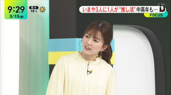 黒田みゆ　おっぱい　DayDay　２４０３１９の画像