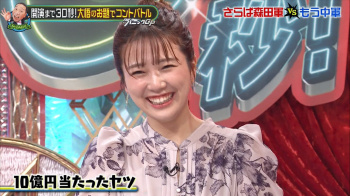 黒田みゆ　おっぱい　THEパニック　２４０４２２の画像