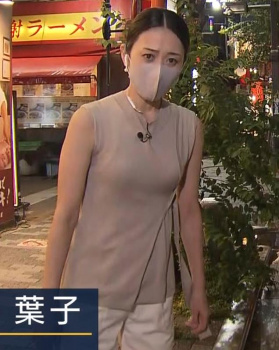 森葉子の浮き出る乳首　２４０６１３の画像