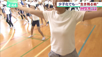 玉巻映美の見えそうな乳首　２４０７１６の画像