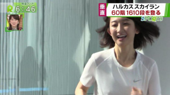 竹上萌奈のポチる乳首　２５０２０２の画像