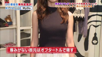 中谷しのぶの浮き出る乳首　２５０２１０の画像