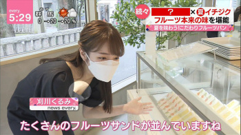 刈川くるみの見えそうな乳首　２５０４０９の画像