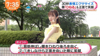 大家あやかの浮き出る乳首　２５０５０５の画像