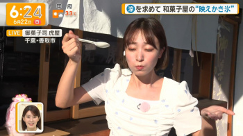 今井春花　おっぱい　サンデーステーション　２５０６２９の画像