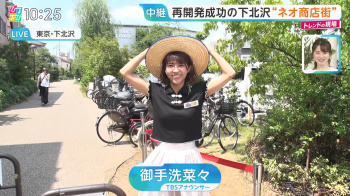御手洗菜々　腋チラ　ひるおび　２５０７０９の画像