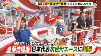 林田美学　腋チラ　GOING!　２５０７２８の画像