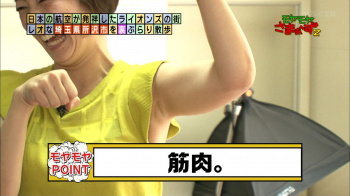 狩野恵里のエロエロな腋　２５０７３１の画像