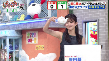 原田葵　腋見せ　ぽかぽか　２５０８０８の画像