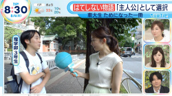 杉原凜　おっぱい　ZIP!   ２５０８１４の画像