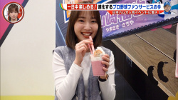 林田美学　おっぱい　GOING!　２５０８２０の画像