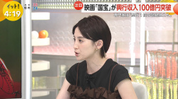 宮司愛海 腋チラ イット 250827の画像