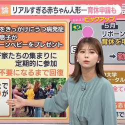 大仁田美咲　おっぱい　おかえり　２５１００８の画像