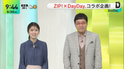 黒田みゆ おっぱい DayDay 251009の画像