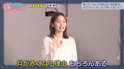 岩田絵里奈 キャミ透け ストロベリームーン×シューイチ 251101の画像