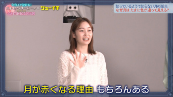 岩田絵里奈　キャミ透け　 ストロベリームーン×シューイチ　２５１１０１の画像