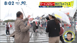 佐藤梨那　パン線　シューイチ　２５１１０７の画像