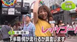 森遥香のエロエロな腋　２５１１１０の画像