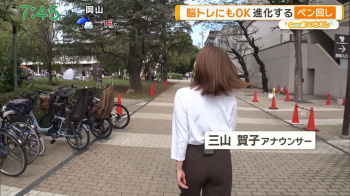 三山賀子　パン線　グッドモーニング　２５１１１３の画像