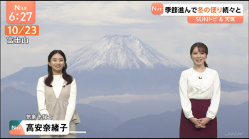 皆川玲奈　おっぱい　Nスタ　２５１１１６の画像