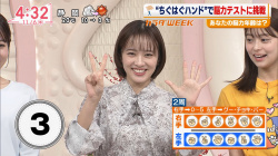 河出奈都美　でかおっぱい　おはよん　２５１１２０の画像