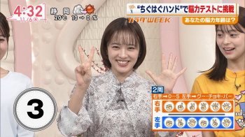 河出奈都美　でかおっぱい　おはよん　２５１１２０の画像