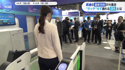 竹崎由佳　パン線　WBS　２５１２１４の画像