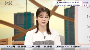 中原みなみ　おっぱい　モーサテ　２５１２１５の画像