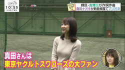 杉原凜の浮き出る乳首　２５１２１７の画像