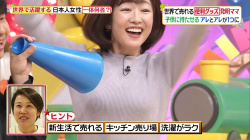 滝菜月の浮き出る乳首　２５１２１８の画像