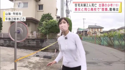 桝田沙也香のエロエロなおっぱいの形　２６０４２３の画像