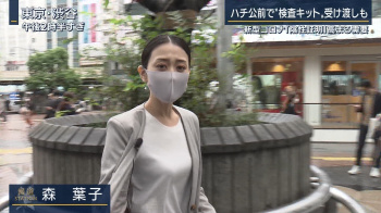 森葉子のエロエロなおっぱいの形　２６０４２８の画像