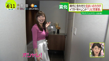 平山雅のエロエロなおっぱいの形　２６０５２５の画像