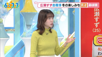 澤田有也佳のエロエロなおっぱいの形　２６０６０５の画像