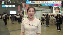 浦野芽良　おっぱい　ひるおび　２６０９０３の画像