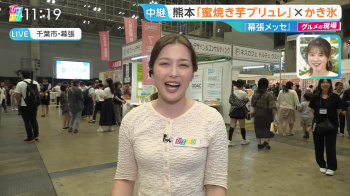 浦野芽良　おっぱい　ひるおび　２６０９０３の画像