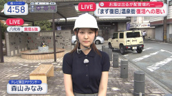 森山みなみ　おっぱい　スーパーJチャン　２６０９０４の画像