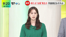 後呂有紗　おっぱい　DayDay　２６０９０９の画像