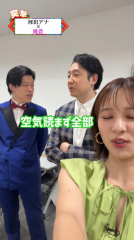 河出奈都美　胸チラ　２６０９１７の画像
