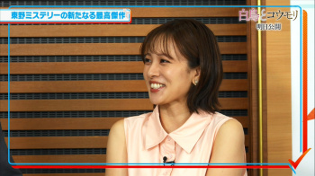 河出奈都美　ノースリーブ　２６０９２８の画像