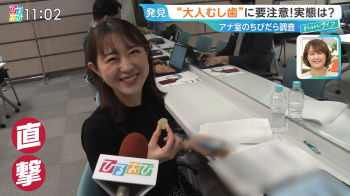 若林有子　おっぱい　ひるおび　２６１００８の画像