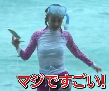 池田美優のスエットスーツで少しポチった乳首の画像