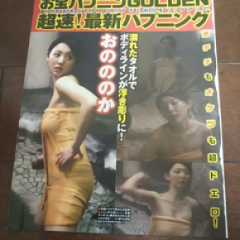 おのののかの入浴でポチる乳首　２２０６０３の画像