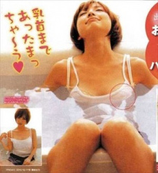篠田麻里子のエッチにポチる乳首　２３０５１２の画像