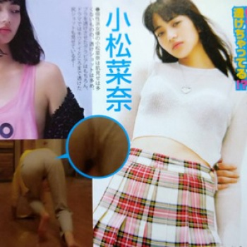 小松菜奈のエッチにポチる乳首　２３０７２８の画像