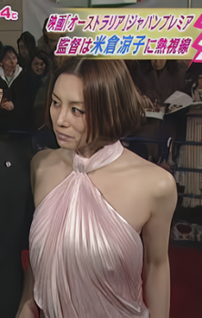 米倉涼子のエッチにポチる乳首　２３０８０４の画像