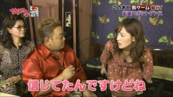 吉田明世の見えそうな乳首　２４０２０９の画像