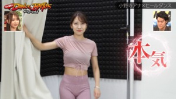 小野寺結衣の浮き出る乳首　２４０３０９の画像